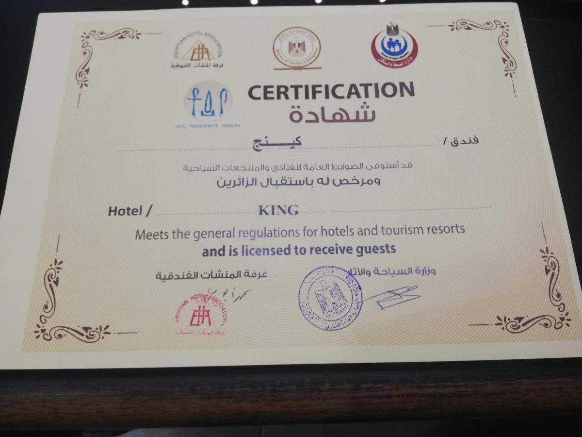 King Hotel Cairo Giza Exteriér fotografie